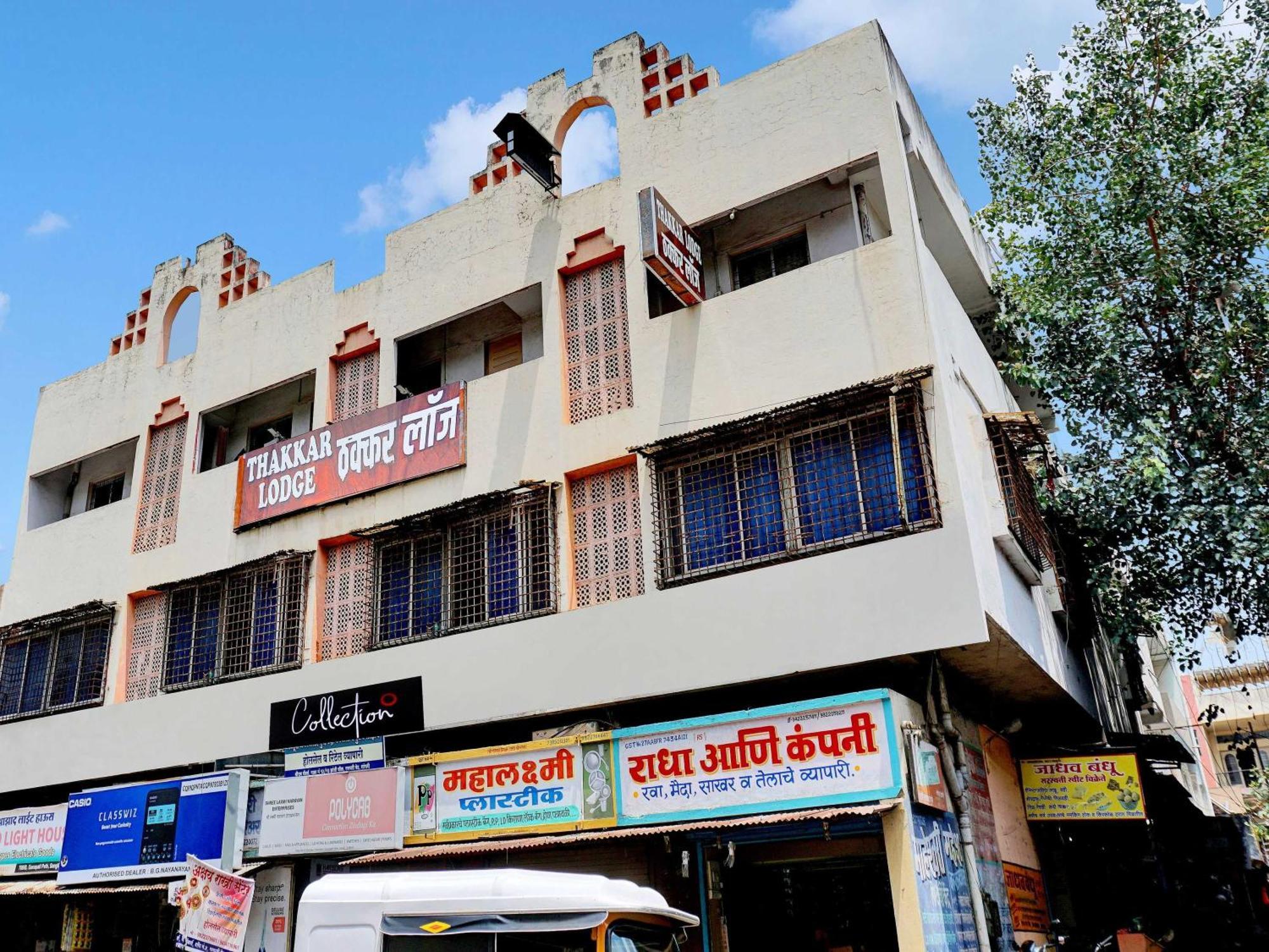 Thakkar Lodge Sangli Exterior photo